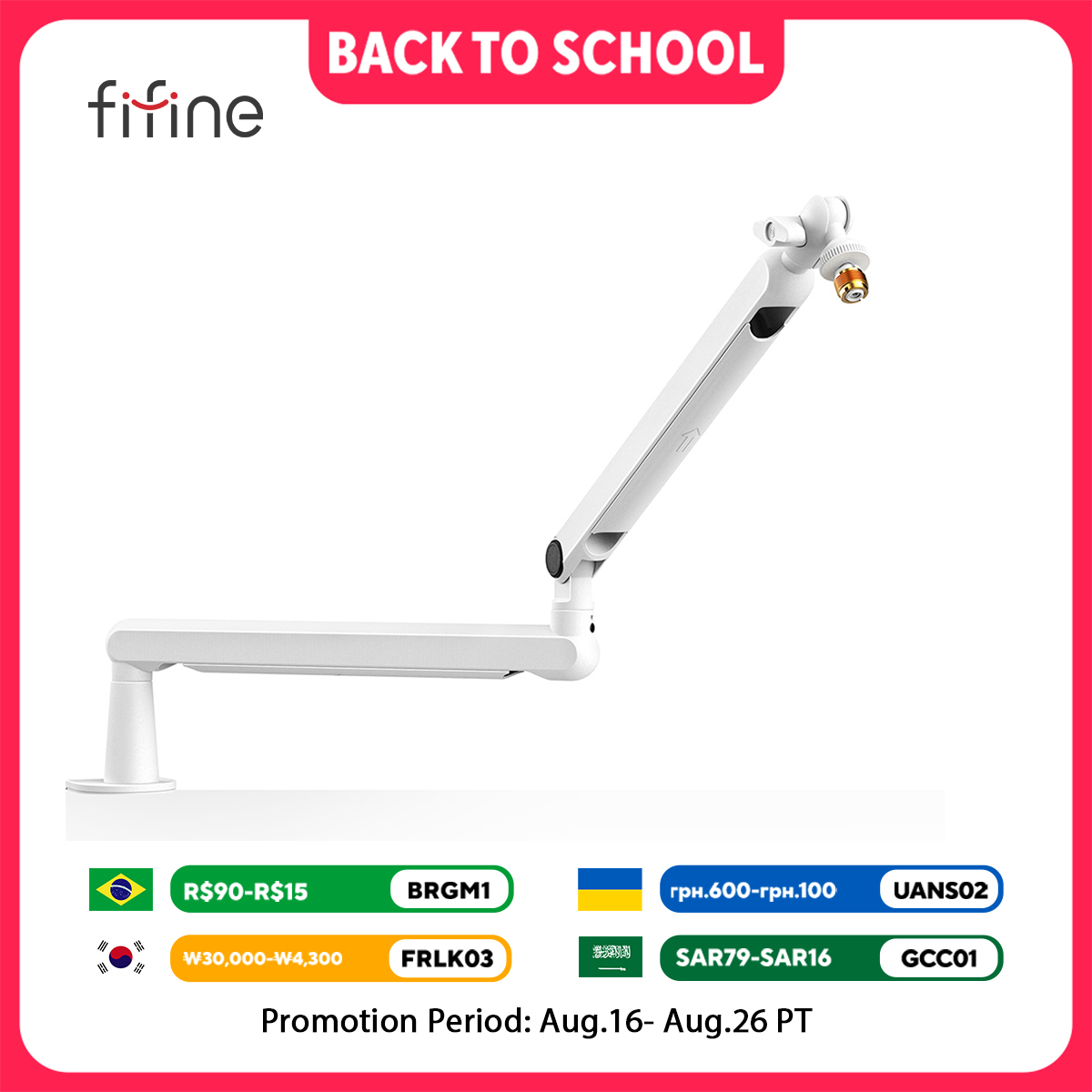 Monitor Arm Clamp - ذراع بوم ميكروفون FIFINE، ذراع ميكروفون