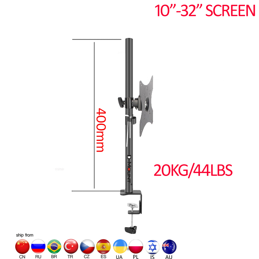Monitor Arm Clamp - 400 مللي متر DL-T600-140 حامل سطح